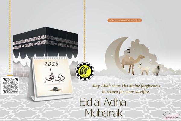 Eid-Adha-en.png - 217.33 kB