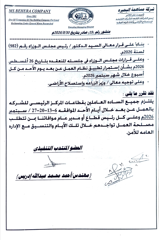 019-----------2026.png - 280.03 kB