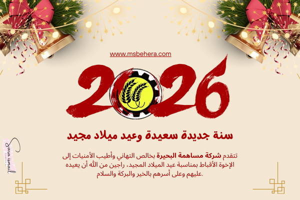 2026-Ar.png - 225.71 kB